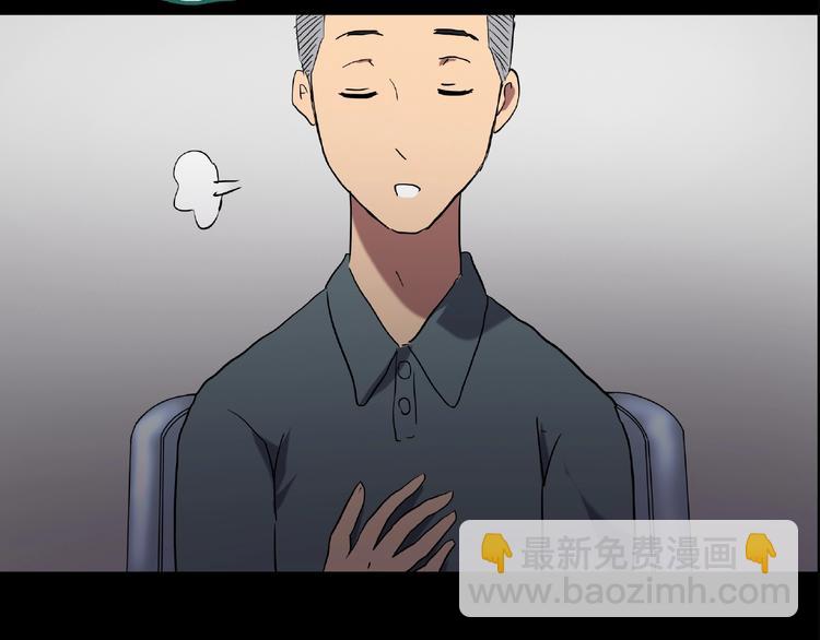 怪奇實錄 - 第195話 麻藥綜合徵 上(2/3) - 5