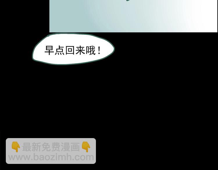 怪奇實錄 - 第197話 麻藥綜合徵 下(3/4) - 5