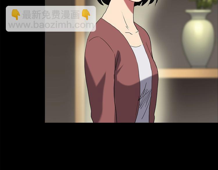 怪奇實錄 - 第197話 麻藥綜合徵 下(3/4) - 2