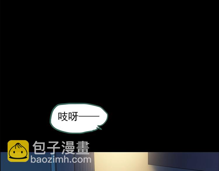 怪奇實錄 - 第197話 麻藥綜合徵 下(3/4) - 4