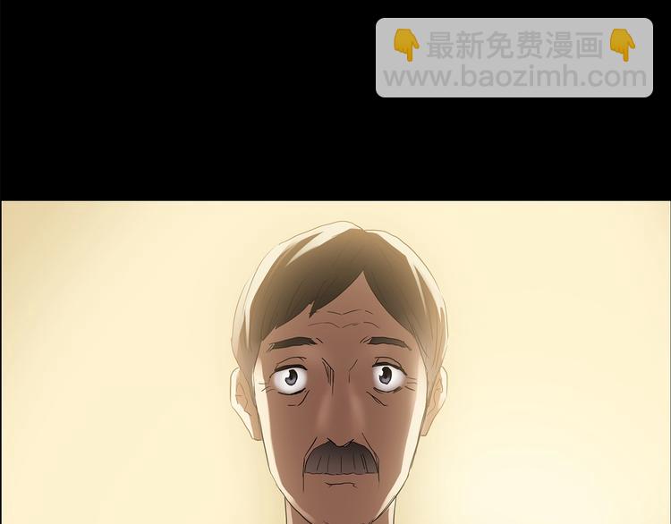 怪奇實錄 - 第197話 麻藥綜合徵 下(3/4) - 6