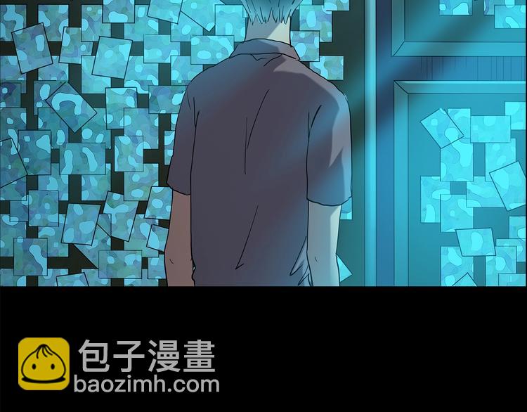 怪奇實錄 - 第197話 麻藥綜合徵 下(3/4) - 1