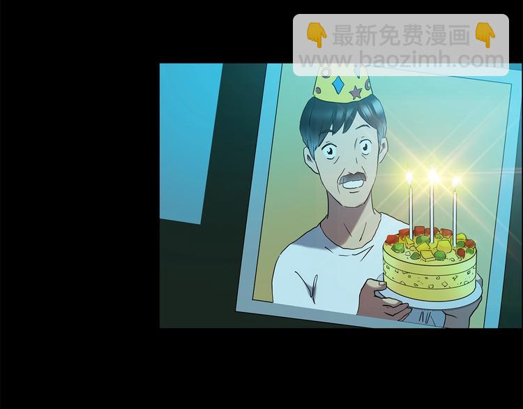 怪奇實錄 - 第197話 麻藥綜合徵 下(3/4) - 3