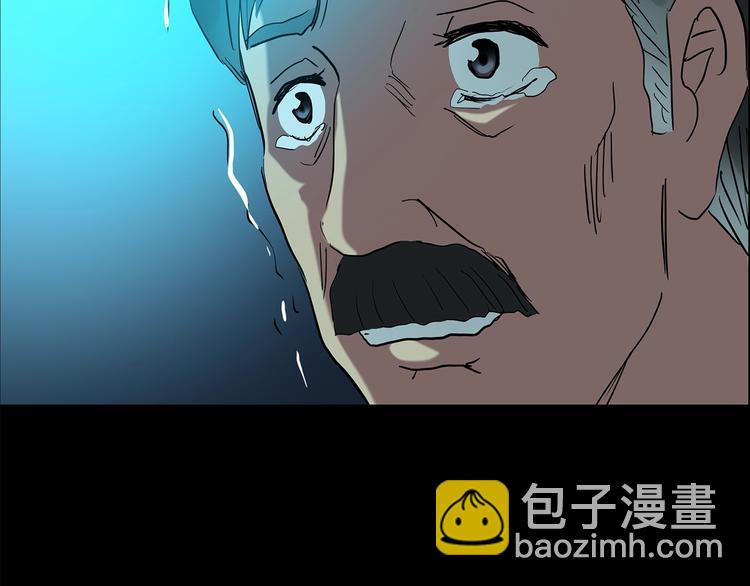 怪奇實錄 - 第197話 麻藥綜合徵 下(3/4) - 7