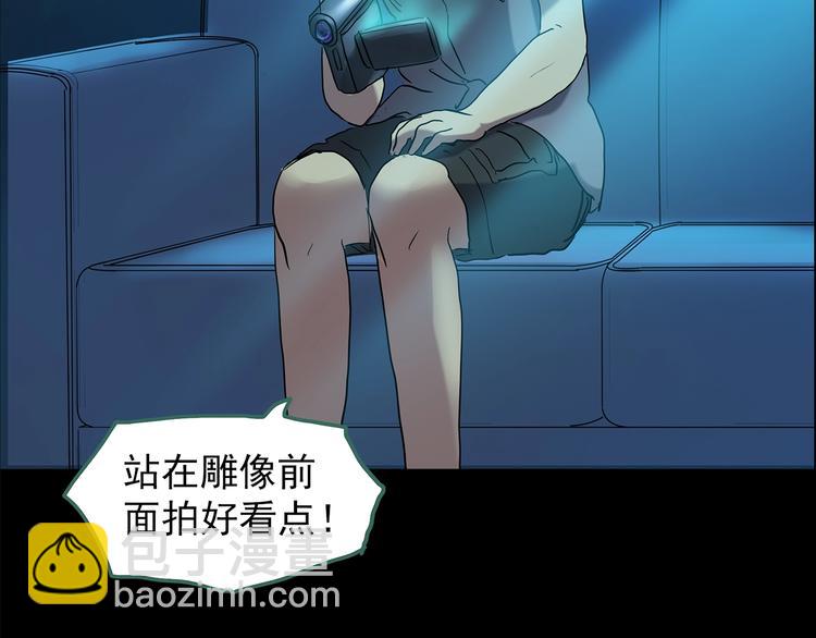 怪奇實錄 - 第197話 麻藥綜合徵 下(3/4) - 2