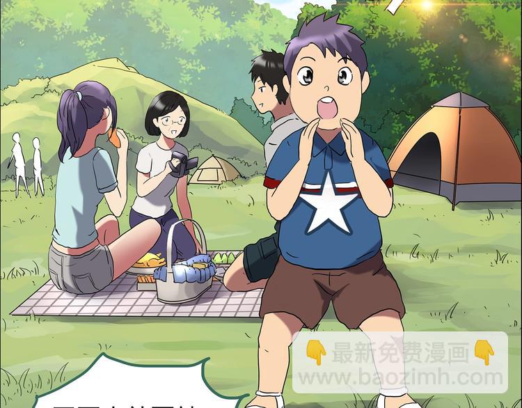 怪奇實錄 - 第197話 麻藥綜合徵 下(3/4) - 3