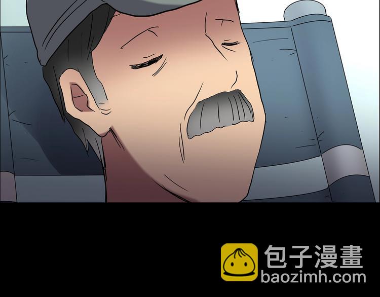 怪奇實錄 - 第197話 麻藥綜合徵 下(4/4) - 2