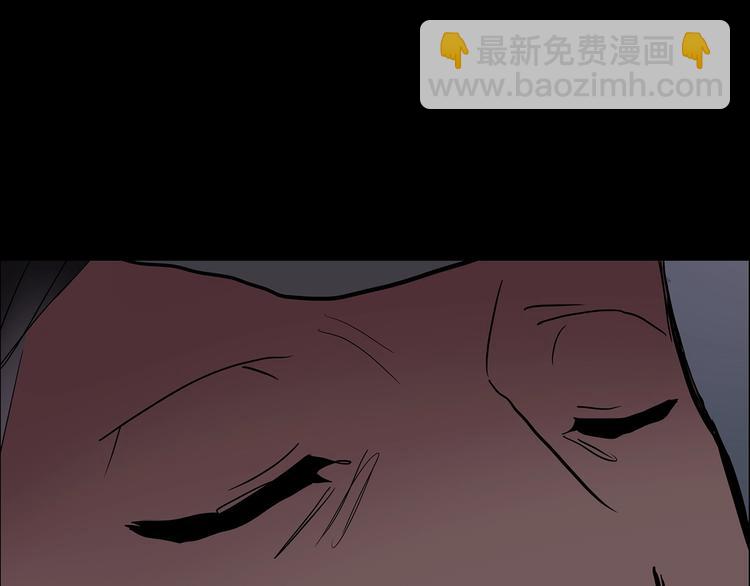 怪奇實錄 - 第197話 麻藥綜合徵 下(4/4) - 3