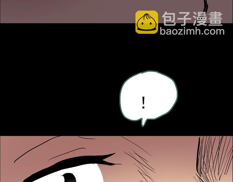 怪奇實錄 - 第197話 麻藥綜合徵 下(4/4) - 4