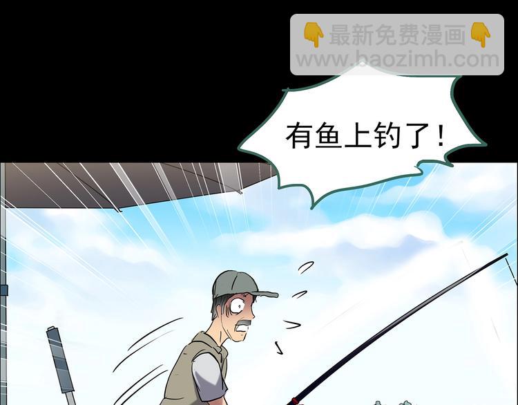 怪奇實錄 - 第197話 麻藥綜合徵 下(4/4) - 3