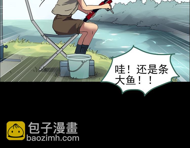 怪奇實錄 - 第197話 麻藥綜合徵 下(4/4) - 4