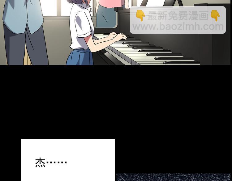 怪奇實錄 - 第197話 麻藥綜合徵 下(2/4) - 5