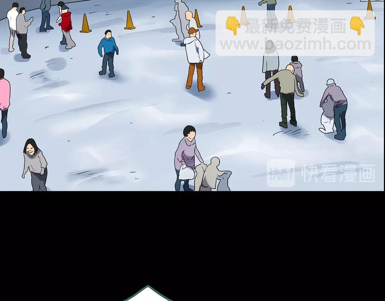 怪奇實錄 - 第197話 麻藥綜合徵 下(2/4) - 1