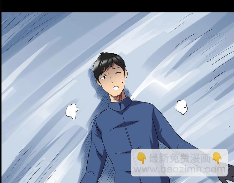 怪奇實錄 - 第197話 麻藥綜合徵 下(2/4) - 2