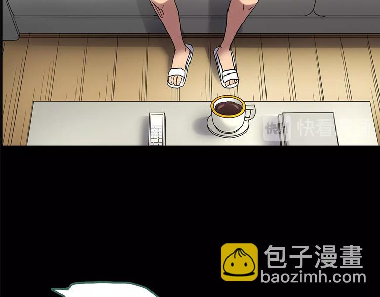 怪奇實錄 - 第197話 麻藥綜合徵 下(2/4) - 7