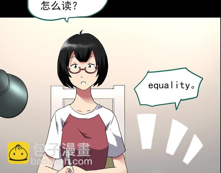 怪奇實錄 - 第199話 奪命rori  上(1/3) - 2