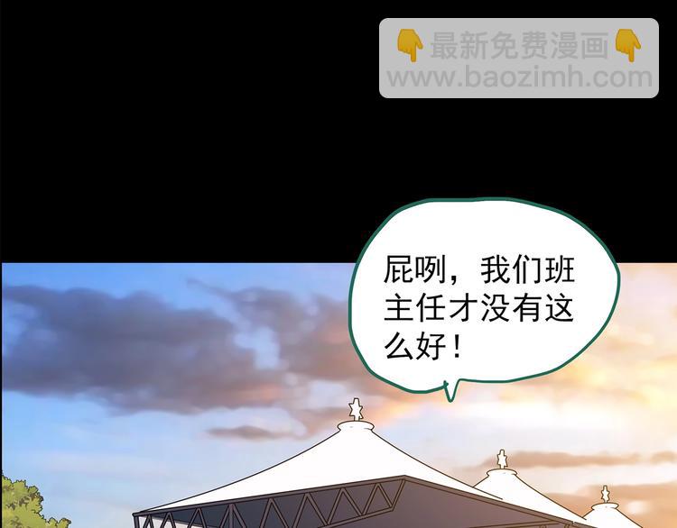 怪奇實錄 - 第199話 奪命rori  上(3/3) - 3