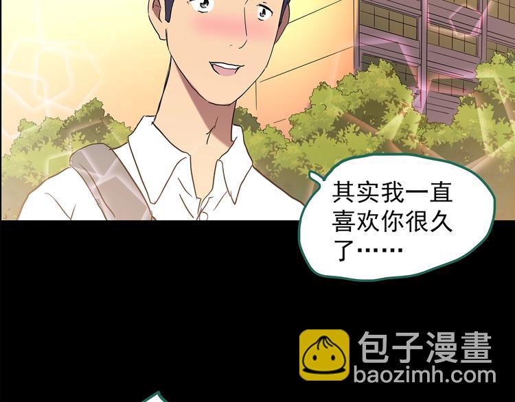 怪奇實錄 - 第199話 奪命rori  上(3/3) - 1