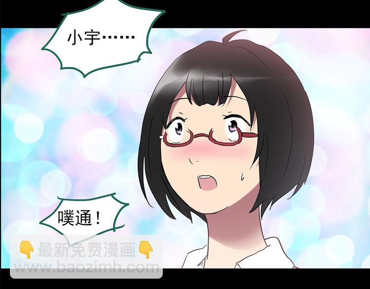 怪奇實錄 - 第199話 奪命rori  上(3/3) - 2