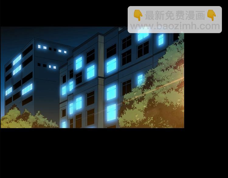 怪奇實錄 - 第199話 奪命rori  上(3/3) - 6