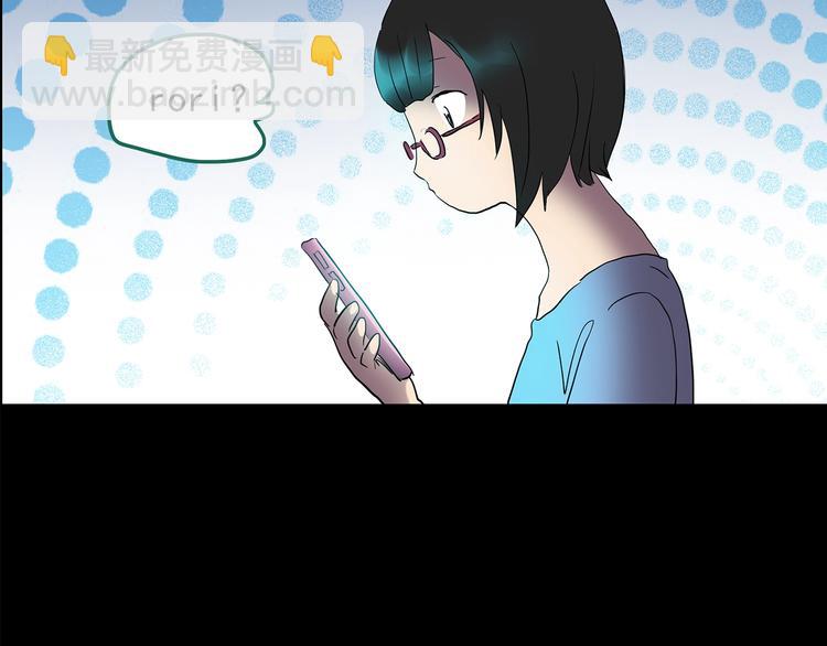 怪奇實錄 - 第199話 奪命rori  上(3/3) - 1