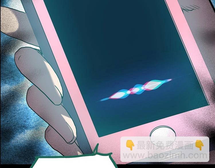 怪奇實錄 - 第199話 奪命rori  上(3/3) - 3