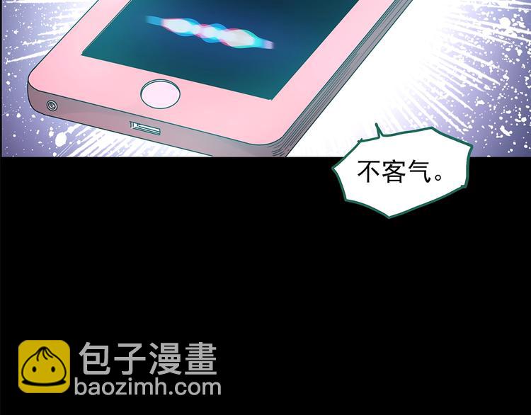 怪奇實錄 - 第199話 奪命rori  上(1/3) - 8