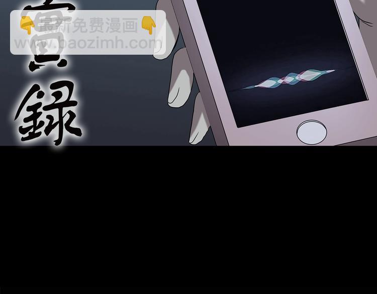 怪奇實錄 - 第199話 奪命rori  上(1/3) - 2