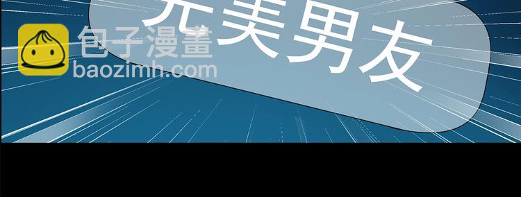 怪奇實錄 - 第199話 奪命rori  上(1/3) - 7