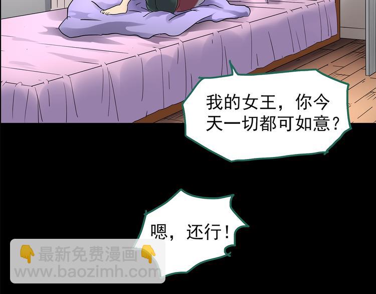 怪奇實錄 - 第199話 奪命rori  上(1/3) - 5