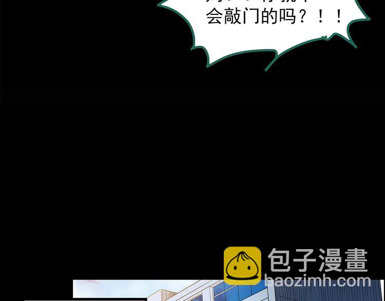 怪奇實錄 - 第199話 奪命rori  上(1/3) - 1