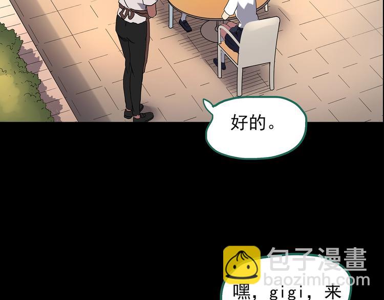 怪奇實錄 - 第199話 奪命rori  上(1/3) - 4