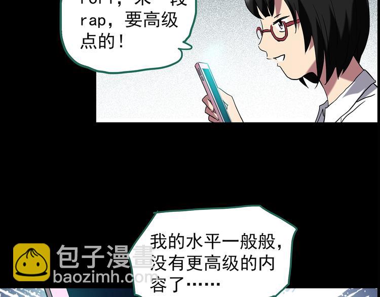 怪奇實錄 - 第199話 奪命rori  上(1/3) - 2