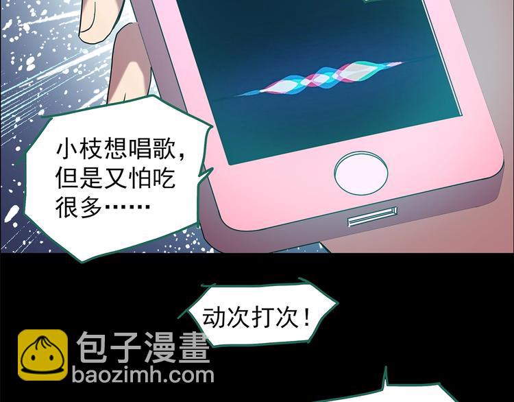 怪奇實錄 - 第199話 奪命rori  上(1/3) - 2