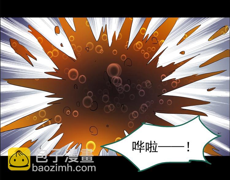 怪奇實錄 - 第199話 奪命rori  上(2/3) - 5