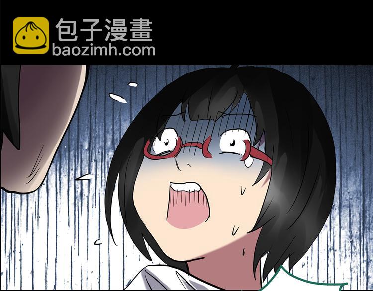 怪奇實錄 - 第199話 奪命rori  上(2/3) - 7