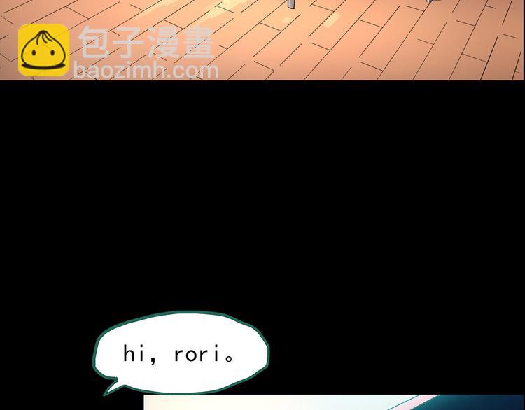 怪奇實錄 - 第199話 奪命rori  上(1/3) - 8