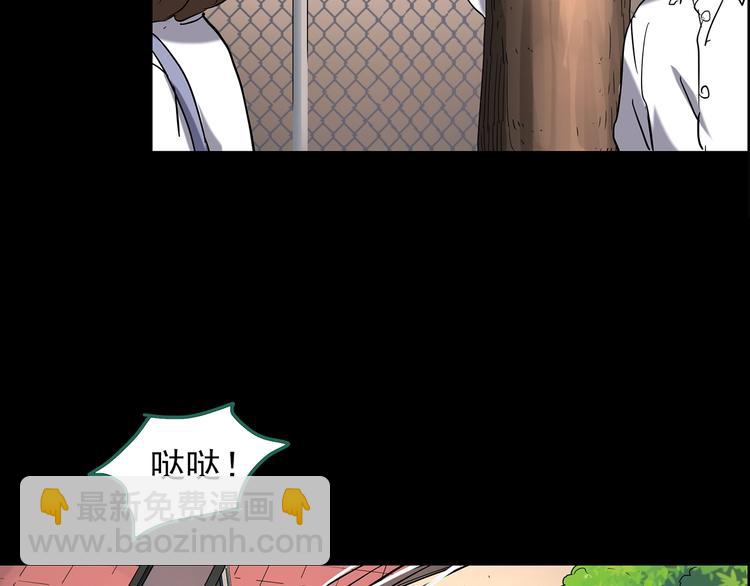 怪奇實錄 - 第199話 奪命rori  上(2/3) - 3