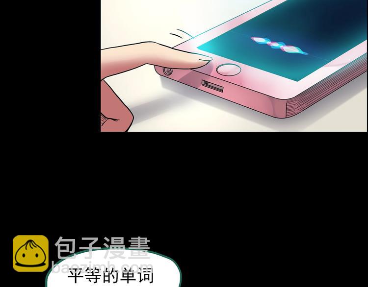 怪奇實錄 - 第199話 奪命rori  上(1/3) - 1