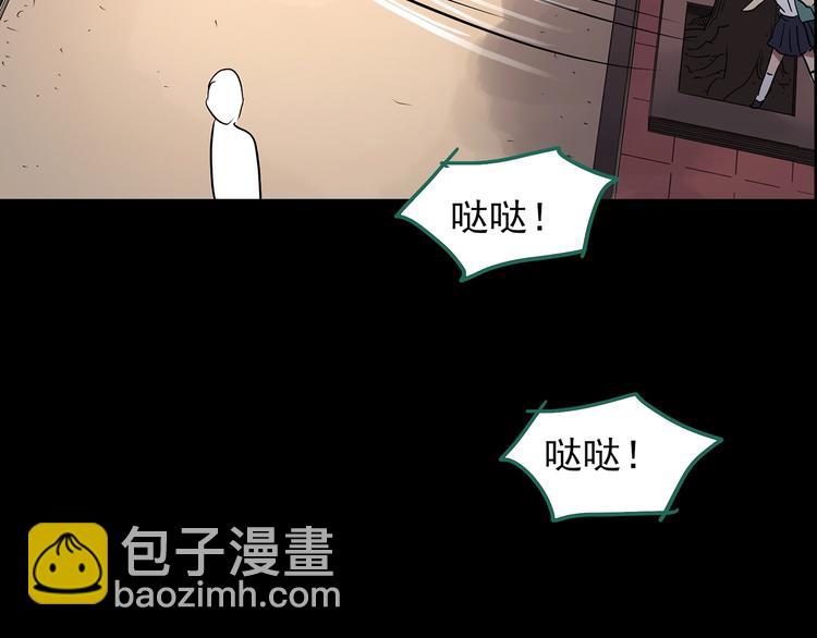 怪奇實錄 - 第199話 奪命rori  上(2/3) - 5