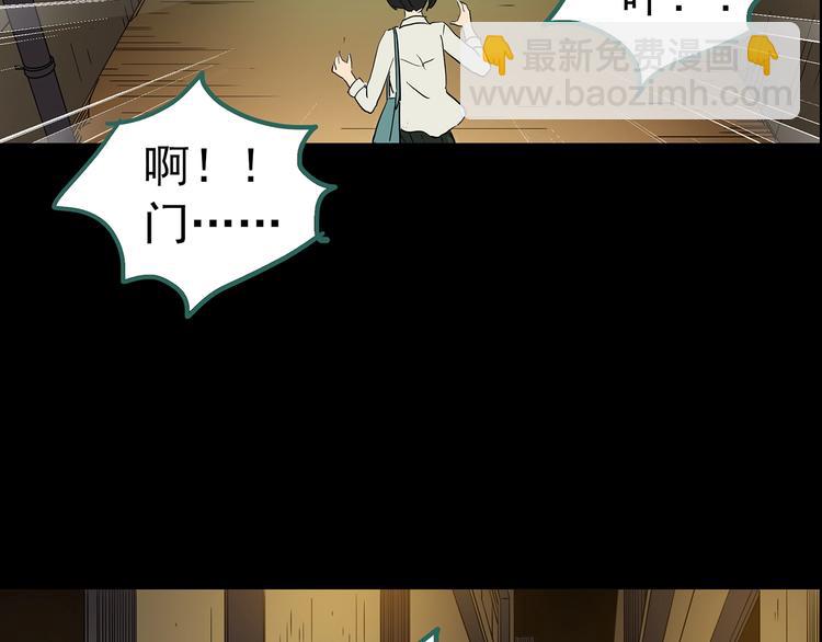 怪奇實錄 - 第201話 奪命rori 下(2/4) - 6