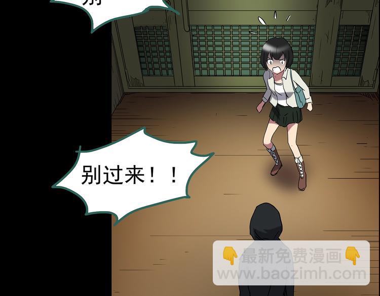 怪奇實錄 - 第201話 奪命rori 下(3/4) - 7