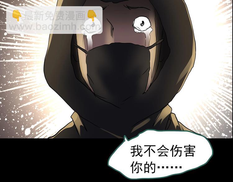 怪奇實錄 - 第201話 奪命rori 下(3/4) - 1