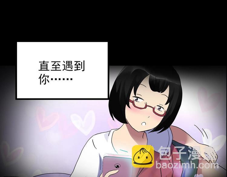 怪奇實錄 - 第201話 奪命rori 下(3/4) - 7