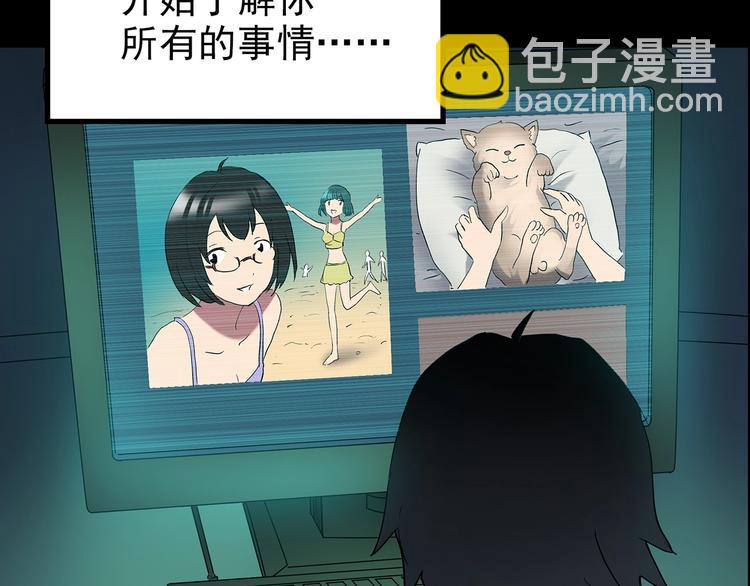 怪奇實錄 - 第201話 奪命rori 下(3/4) - 2