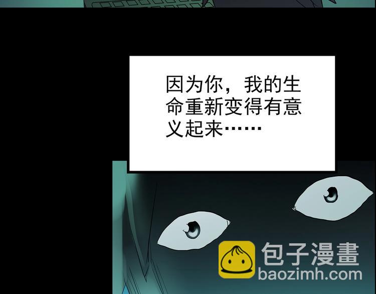 怪奇實錄 - 第201話 奪命rori 下(3/4) - 3