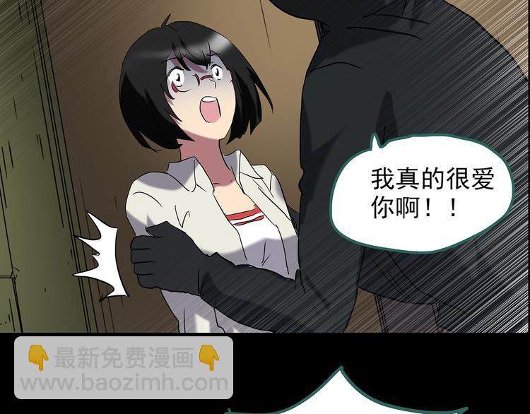 怪奇實錄 - 第201話 奪命rori 下(3/4) - 7