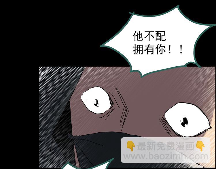 怪奇實錄 - 第201話 奪命rori 下(3/4) - 1