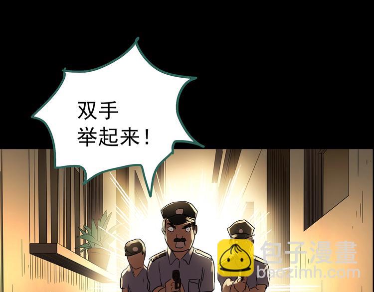 怪奇實錄 - 第201話 奪命rori 下(3/4) - 4