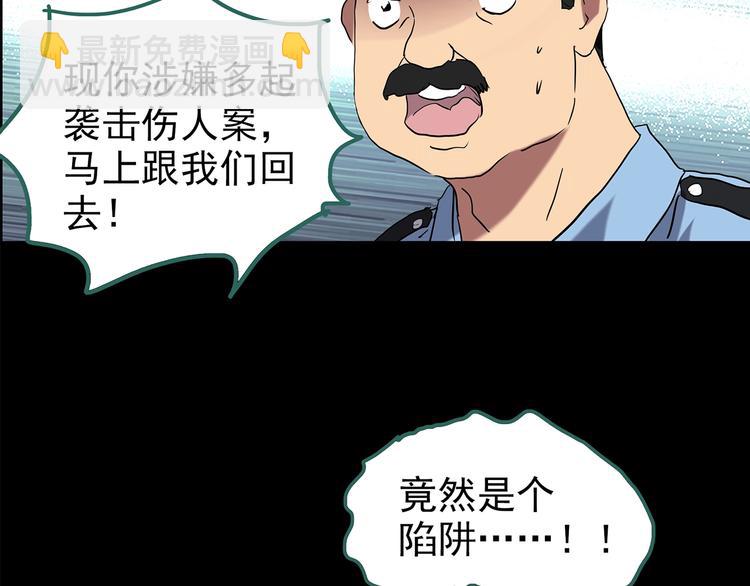 怪奇實錄 - 第201話 奪命rori 下(3/4) - 8